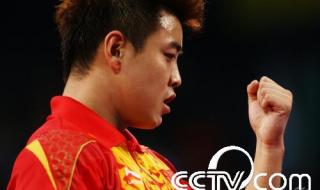 乒乓球中国男子排名